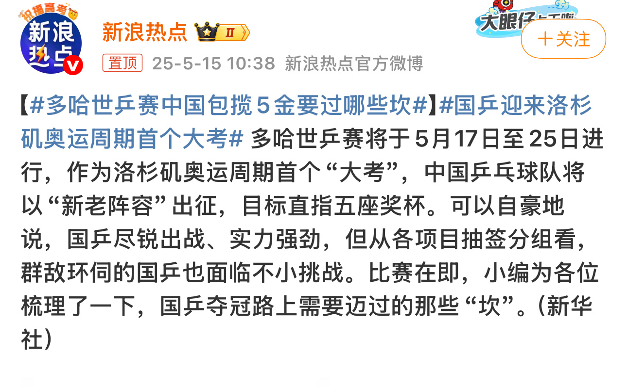 那就是说阿斯塔纳和澳门都考砸了考砸了不算[doge] ​​​