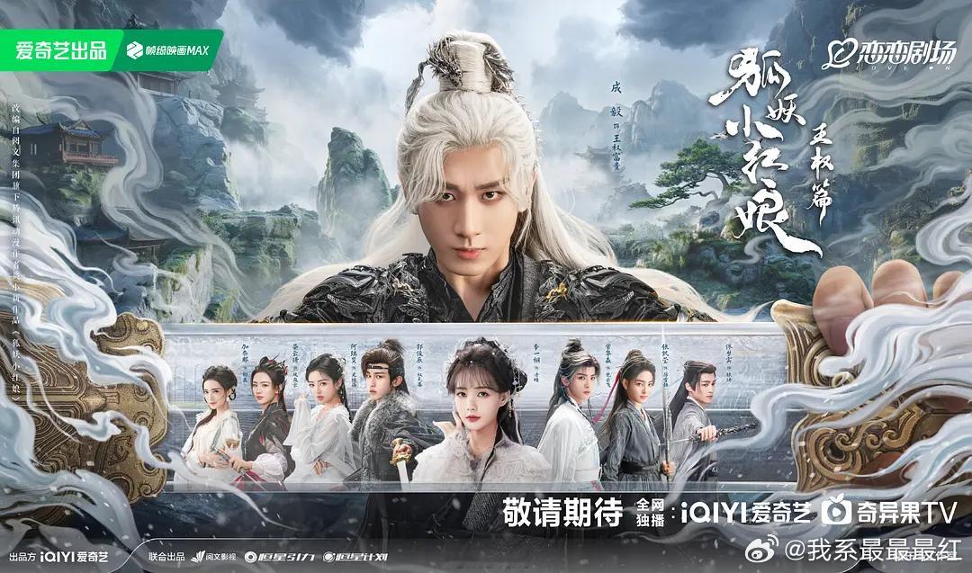 三部大男主剧，准备看哪个？ ​​​