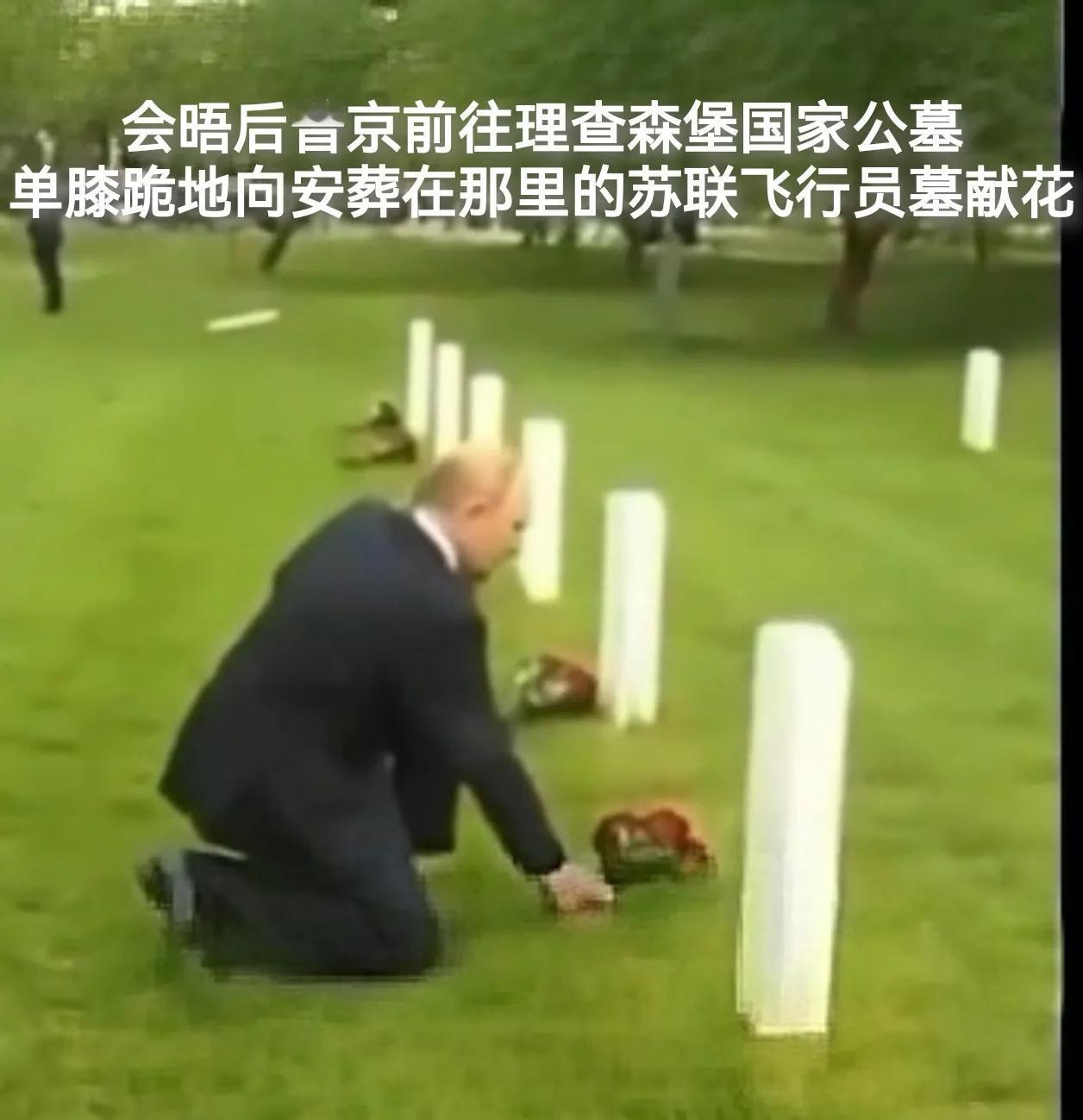 普京是第一个登上阿拉斯加的俄罗斯总统。
8月15日，普京与美国总统特朗普在阿拉斯