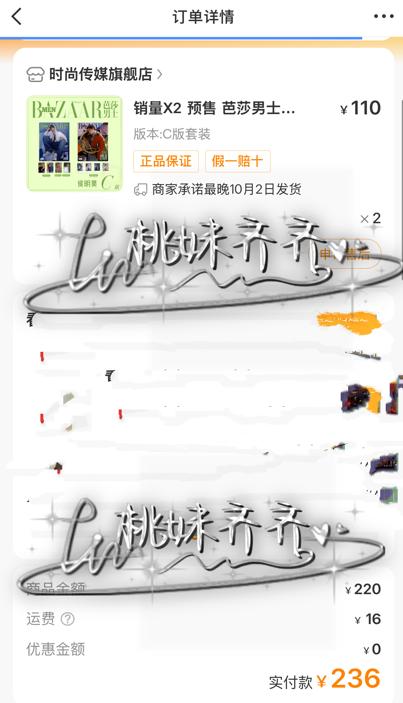29岁的侯明昊侯明昊0803生日快乐 生辰快乐！我的宝贝！