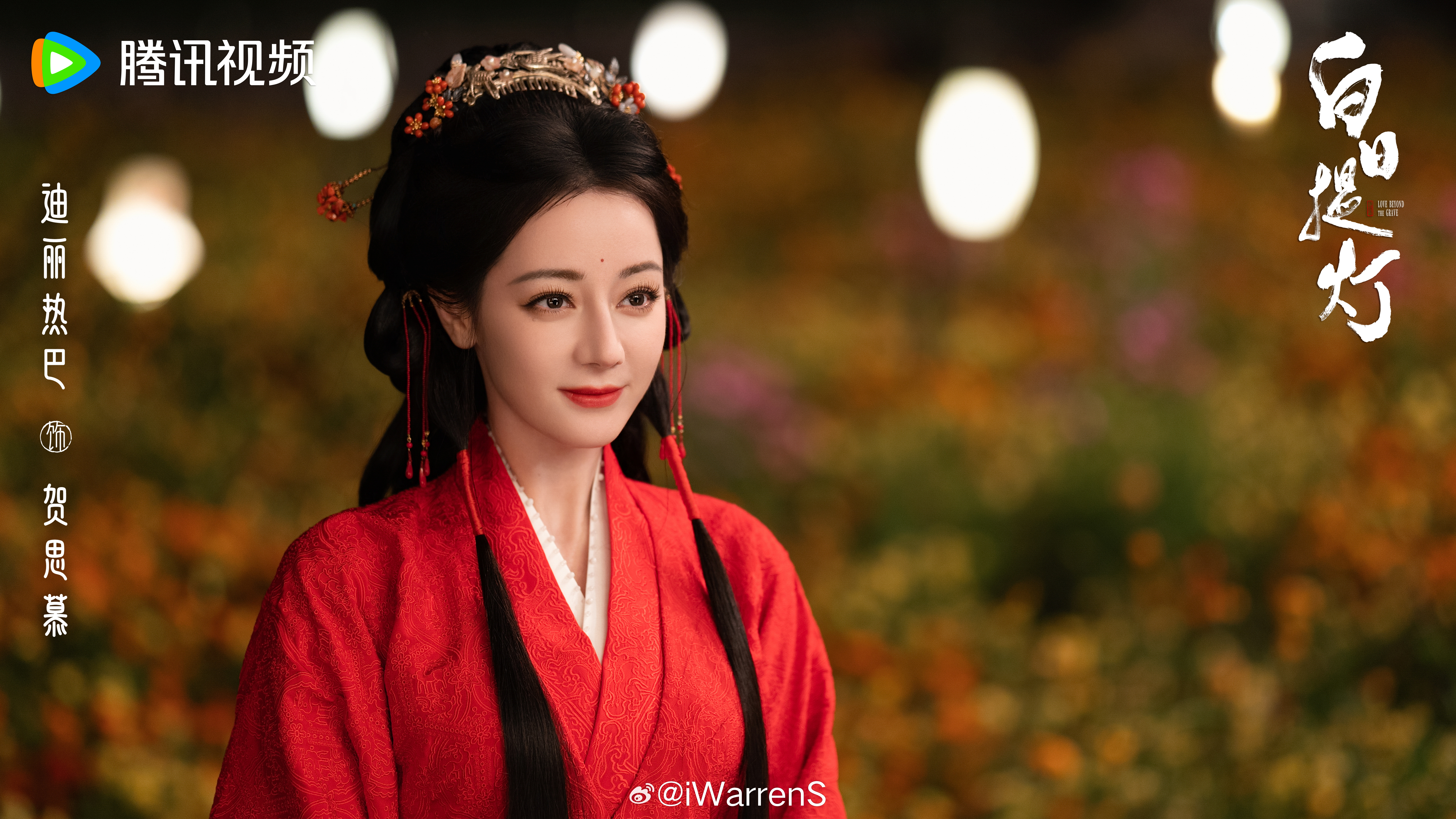 迪丽热巴主演的古偶剧还是可以看的，像以前看过长歌行、与君初相识……现在在看的白日