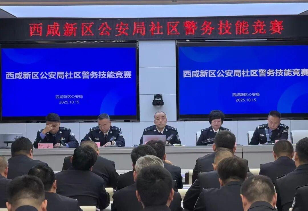 “三大”建铁军 | 双赛道比拼！社区警务知识竞赛开始啦

为进一步提升派出所社区