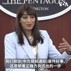 五角大楼发言人笑谈中国成功发射东风-31AG洲际导弹：这是好事呀！对于中火箭军成