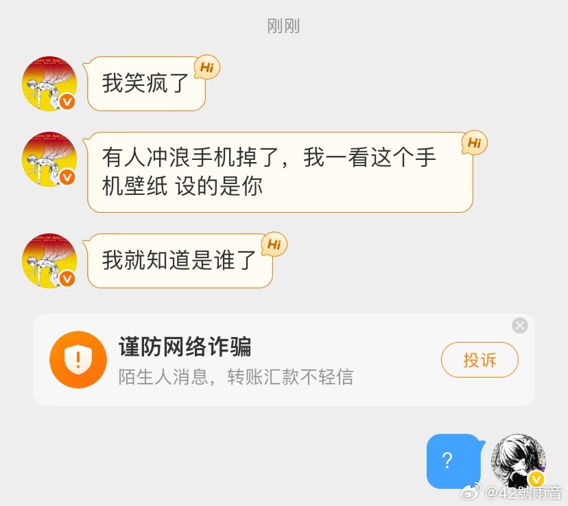 四舍五入我也看上live了 