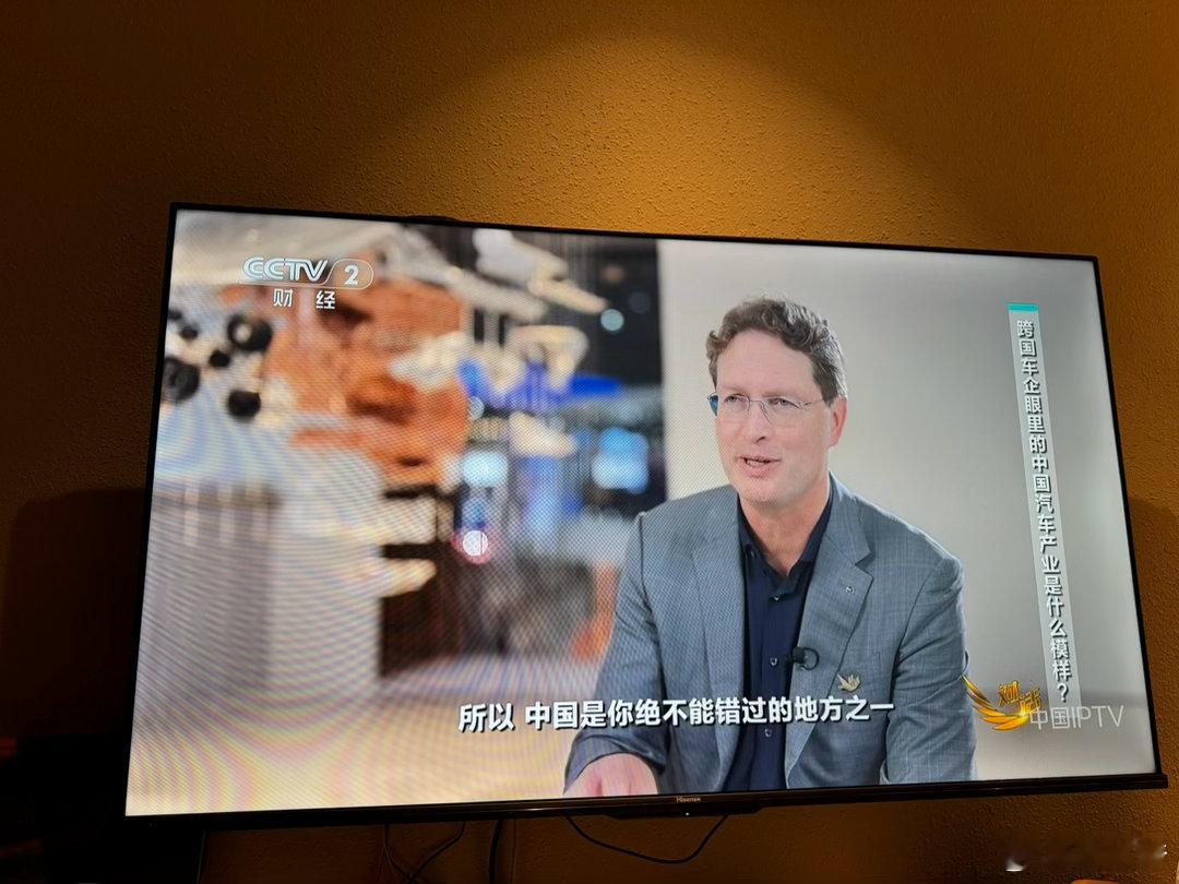 还有奔驰的康林松“在中国，为中国；在中国，为世界”是今年在奔驰经常听到的一句话。