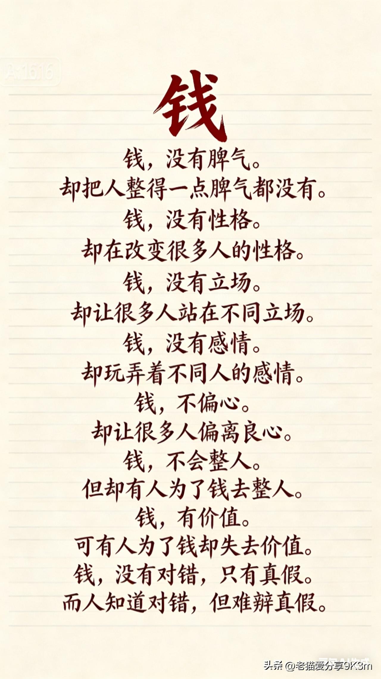 大学男生一个月到底要花多少钱？

孩子上大学，生活费给多少合适？网上吵翻天！有人