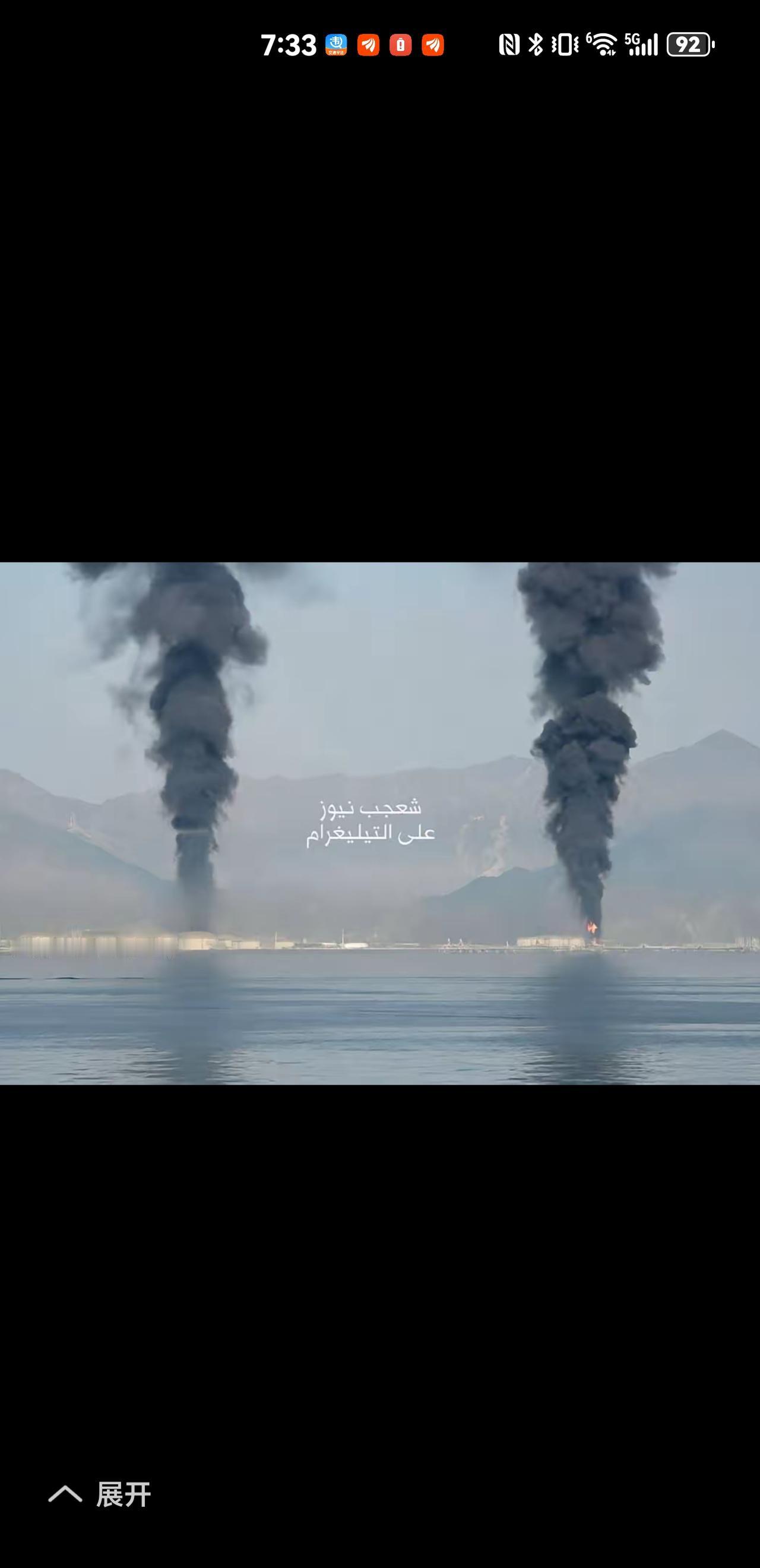 [烟花][烟花]美以伊战争范围扩大，阿联酋成为海湾国家中首个站在美以一方，与伊朗