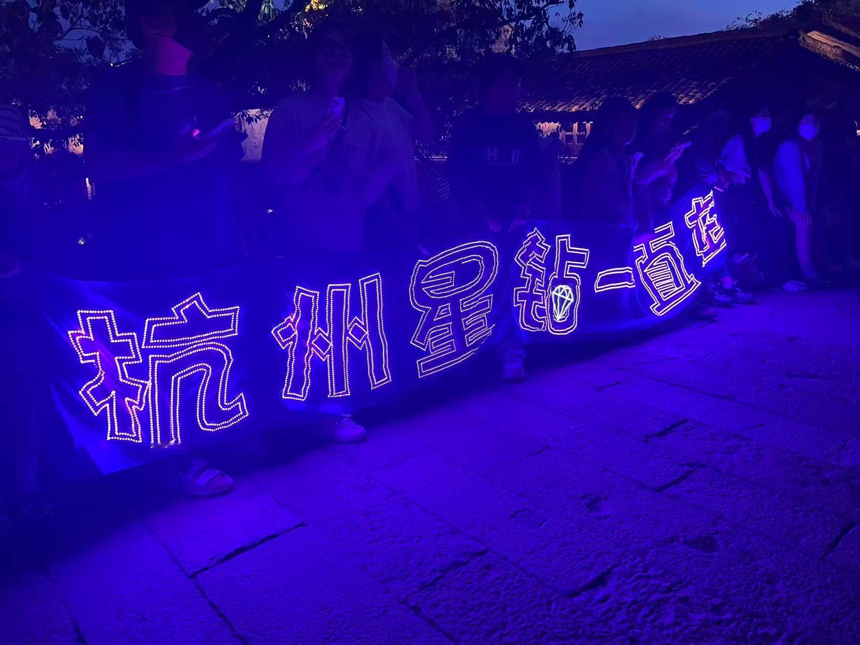 我们杭州星钻赢麻了