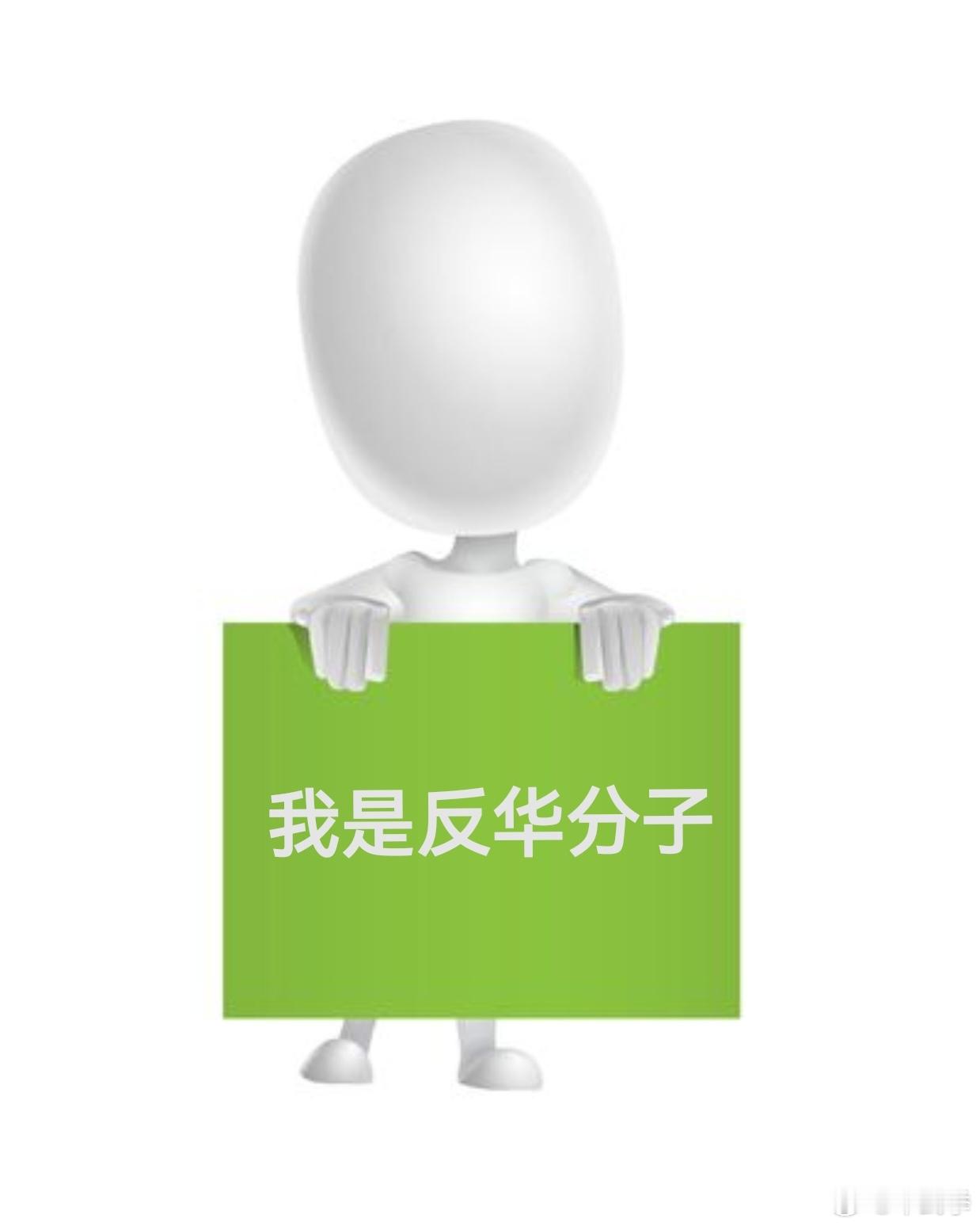 在中国大陆，威胁意见领袖王局志安的生命，估计得亡国！而在中国台湾，意见领袖王局志