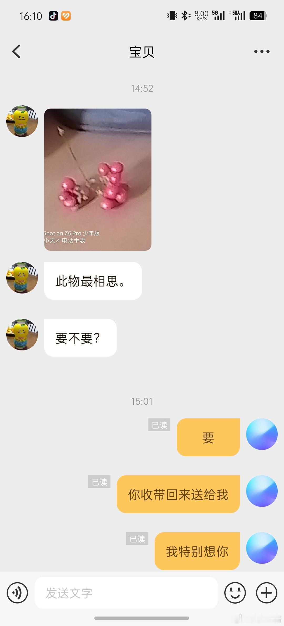 我爸妈为了锻炼自己出门旅游的能力，定了个郊区农家乐，带蛋黄一起去玩几天，挺好，所