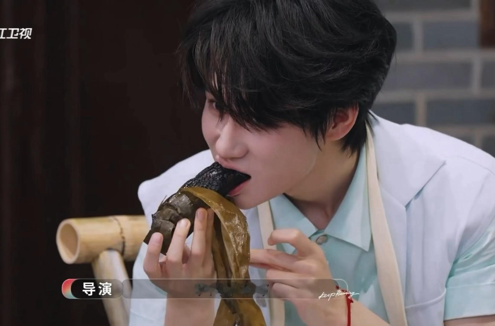 端午节快乐，一起吃粽子啦，不过张真源吃的这个我没吃过张真源奔跑吧