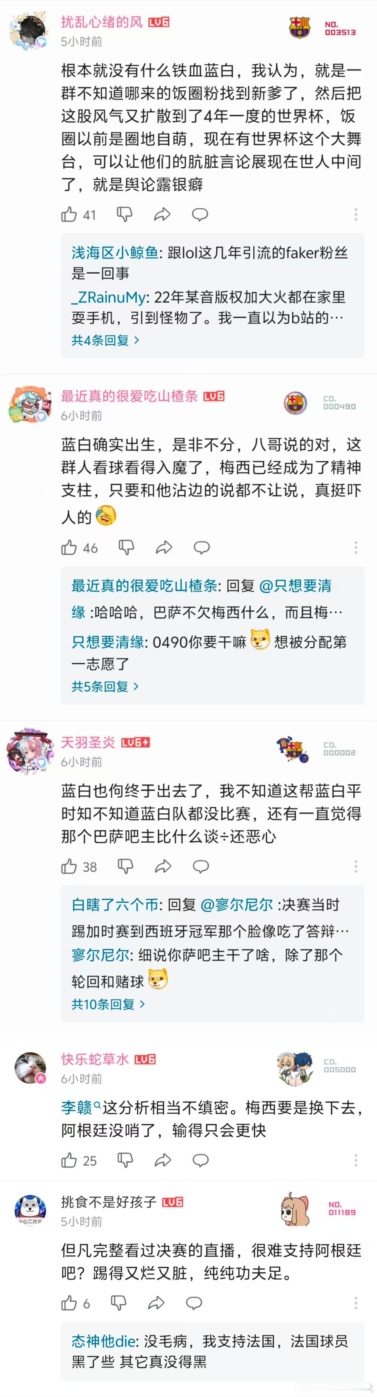 又是一头螺公子 