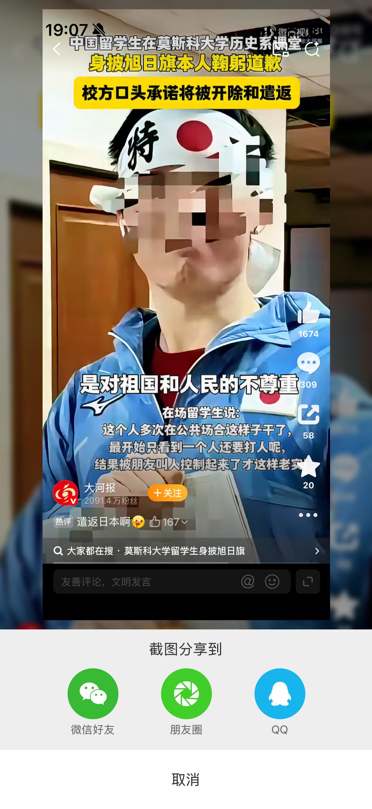 这就对了！日本侵华的历史是所有中国人心中最难以忍受的痛，尤其是作为南京这个城市，