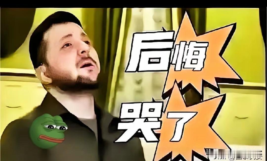 最新!新闻
泽连斯基真不怕俄国?
10月21日，泽连斯基的豪赌:拒绝俄方条件捍卫