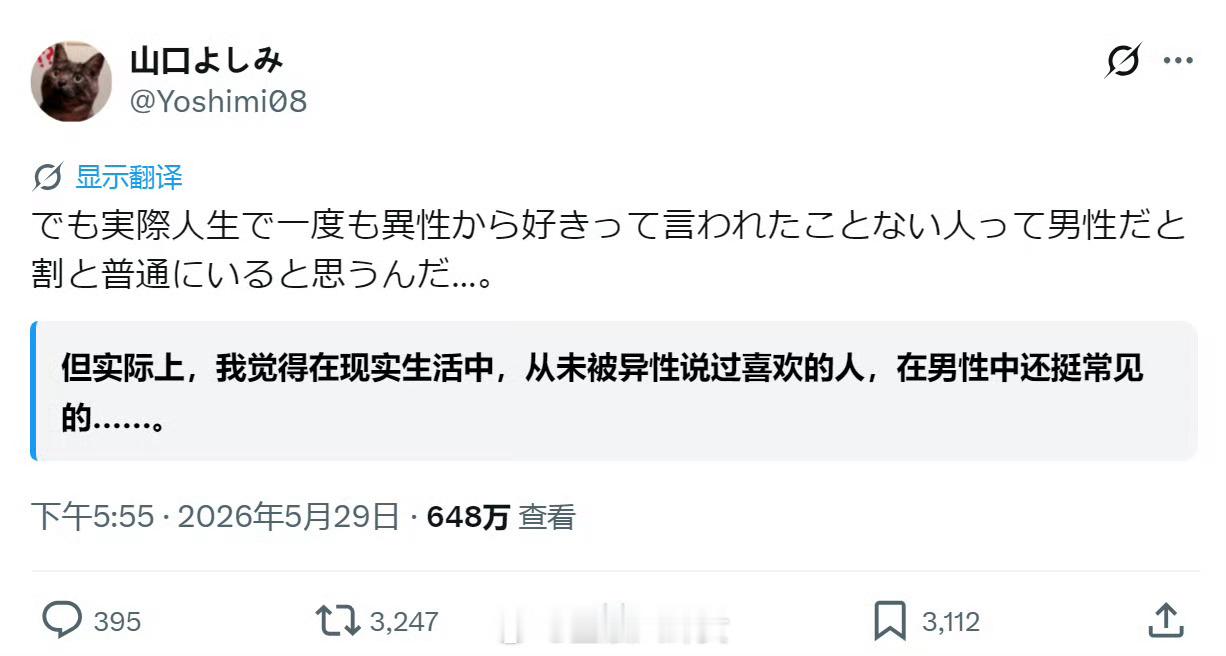 为啥