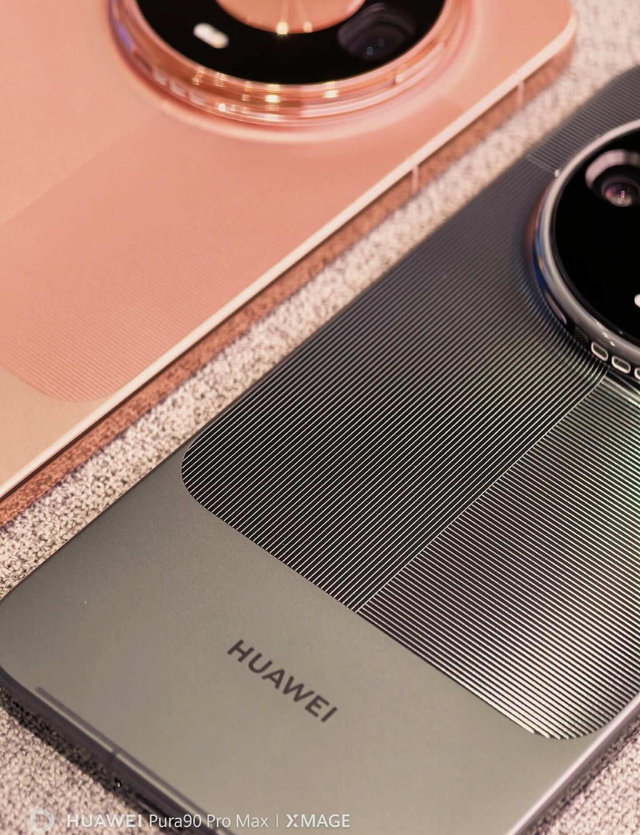 Mate90背板条纹太高级了华为
