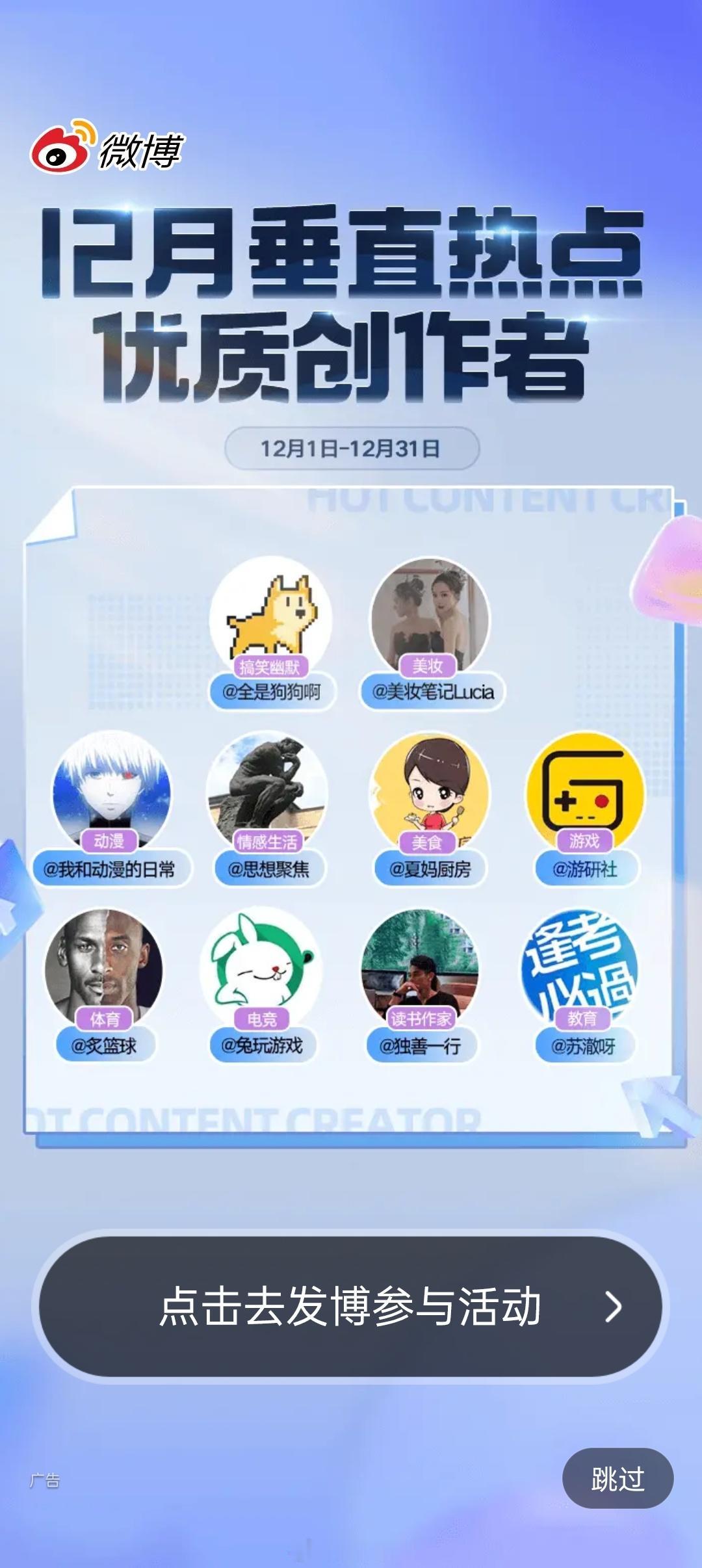 今天开屏有兔子哦！[兔子]翻翻兔兜，评论抽一位铁粉，送星火逐梦不中包一盒！

欢