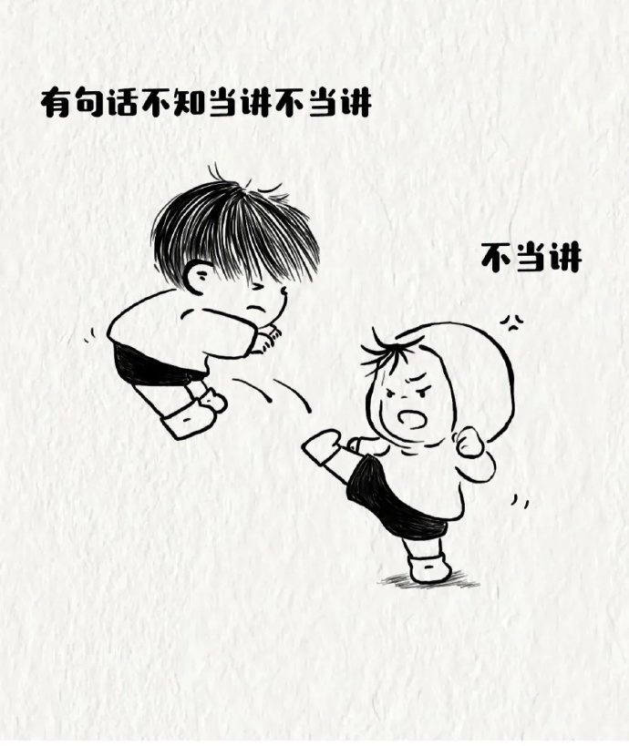 [2025]               我这人从不记仇，           