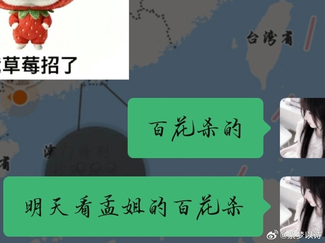 就这样宣传我们的汐和群主