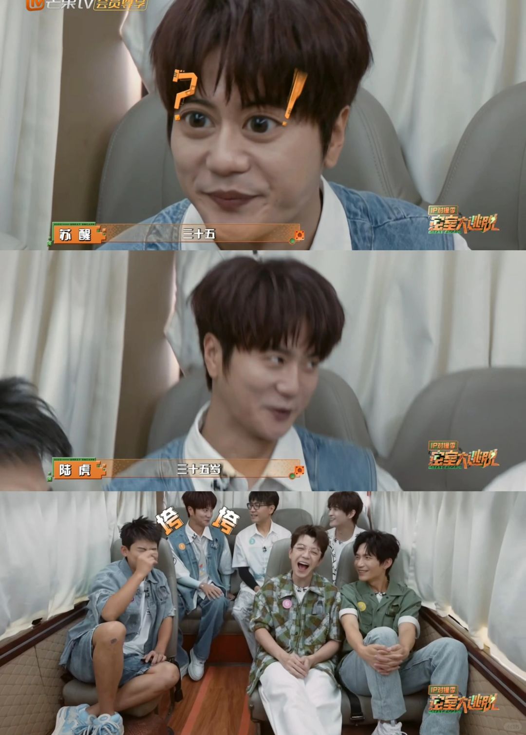 0713怎么能在车上就这么搞笑‼️陆虎开局让人笑炸裂[大笑R]
	
讲开车的故事...