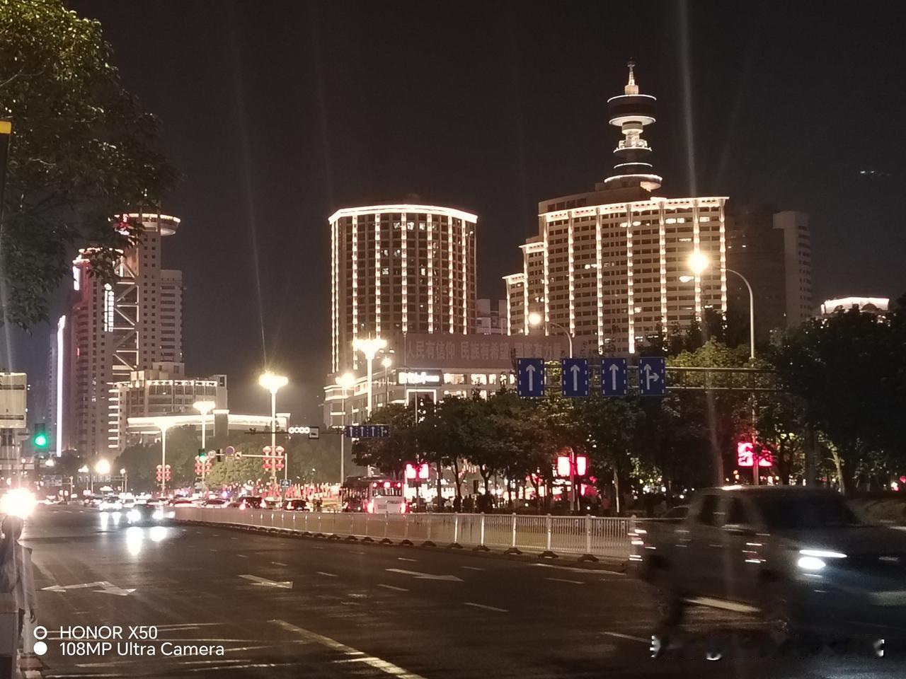 天南地北大拜年福州市夜景“天南地北大拜年”