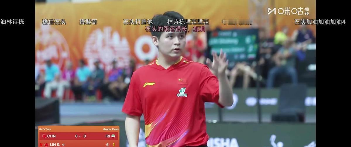 林诗栋第一场输了，第二场赢了，第四场又赢了。
24小时打四场，心率飙到198，腿