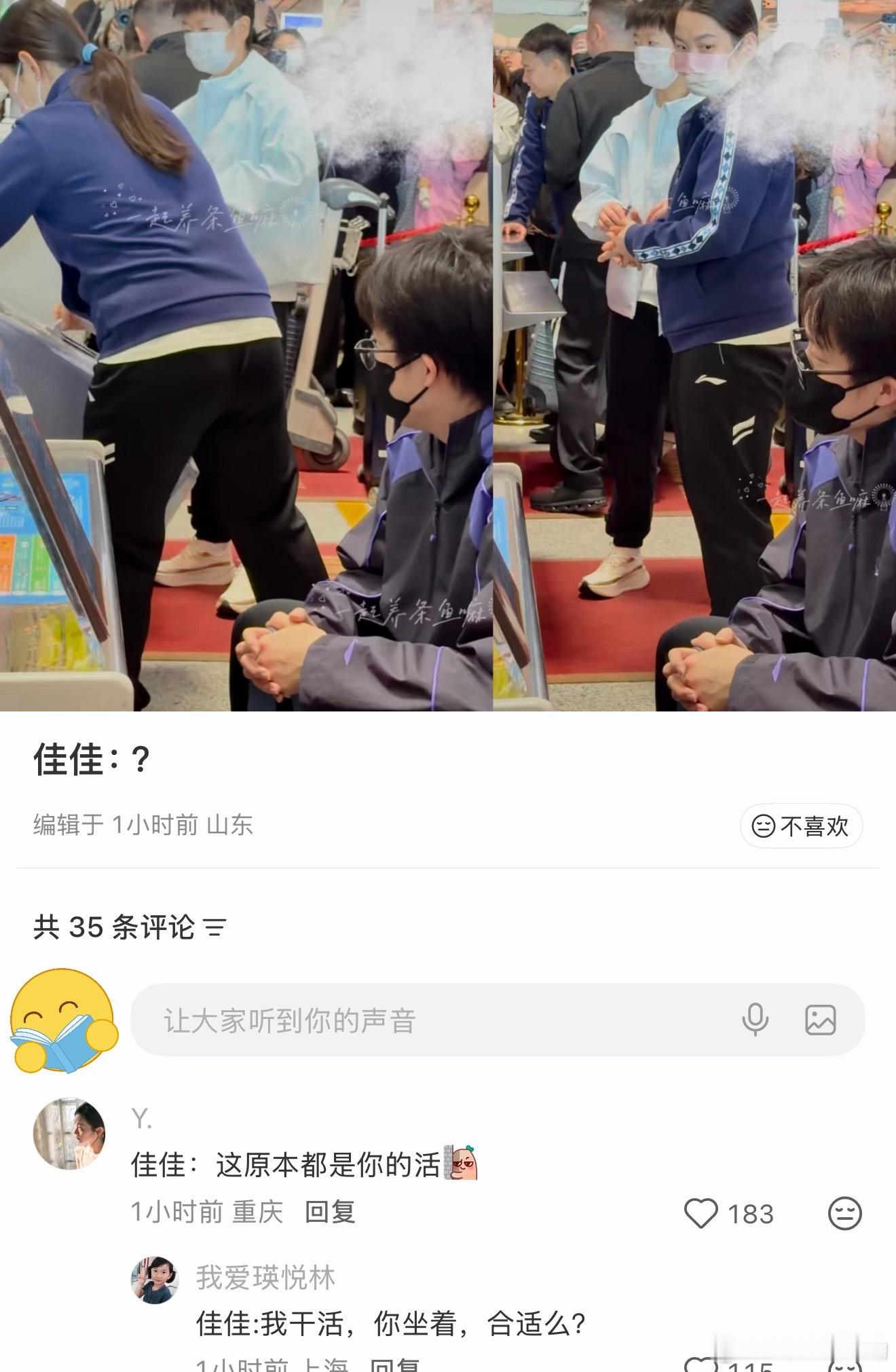 哈哈哈🤣 