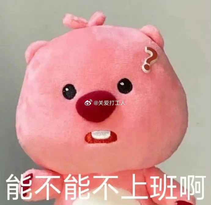 你们那边立冬的习俗是什么 我们这边是打工 ​​​