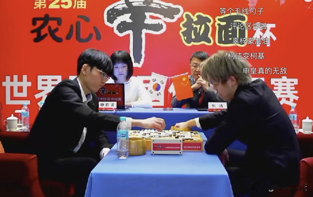 看柯洁被申真諝摁在棋盘上完虐，真的是一种煎熬。

执黑的柯洁，点完两个角的三三，