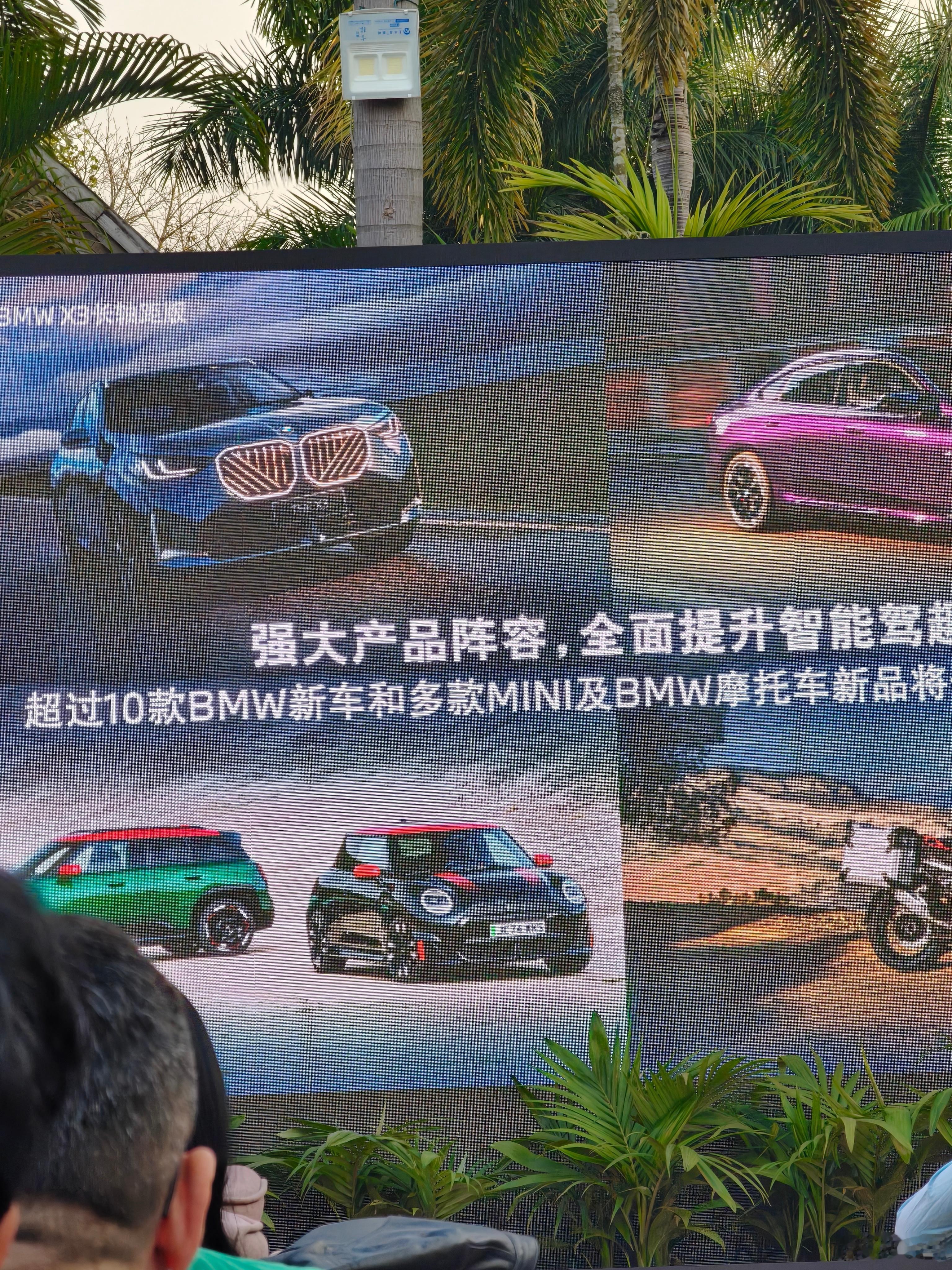 2025是宝马产品的多产年，超过10款BMW新车和多款MINI及BMW摩托车新品