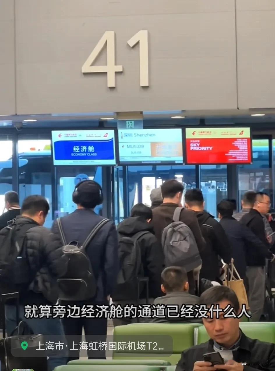 今天看了一个视频特逗
这个博主嘲笑航司VIP，明明旁边经济舱乘客没有人，还在天合