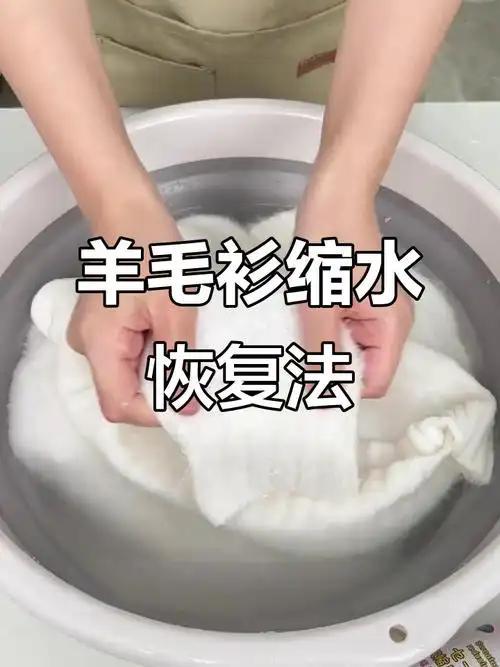 羊毛衫缩水别扔！3招在家急救，轻松复原不花钱
 
        冬去春来，气温