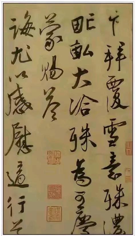 蔡卞  《雪意帖》及释文