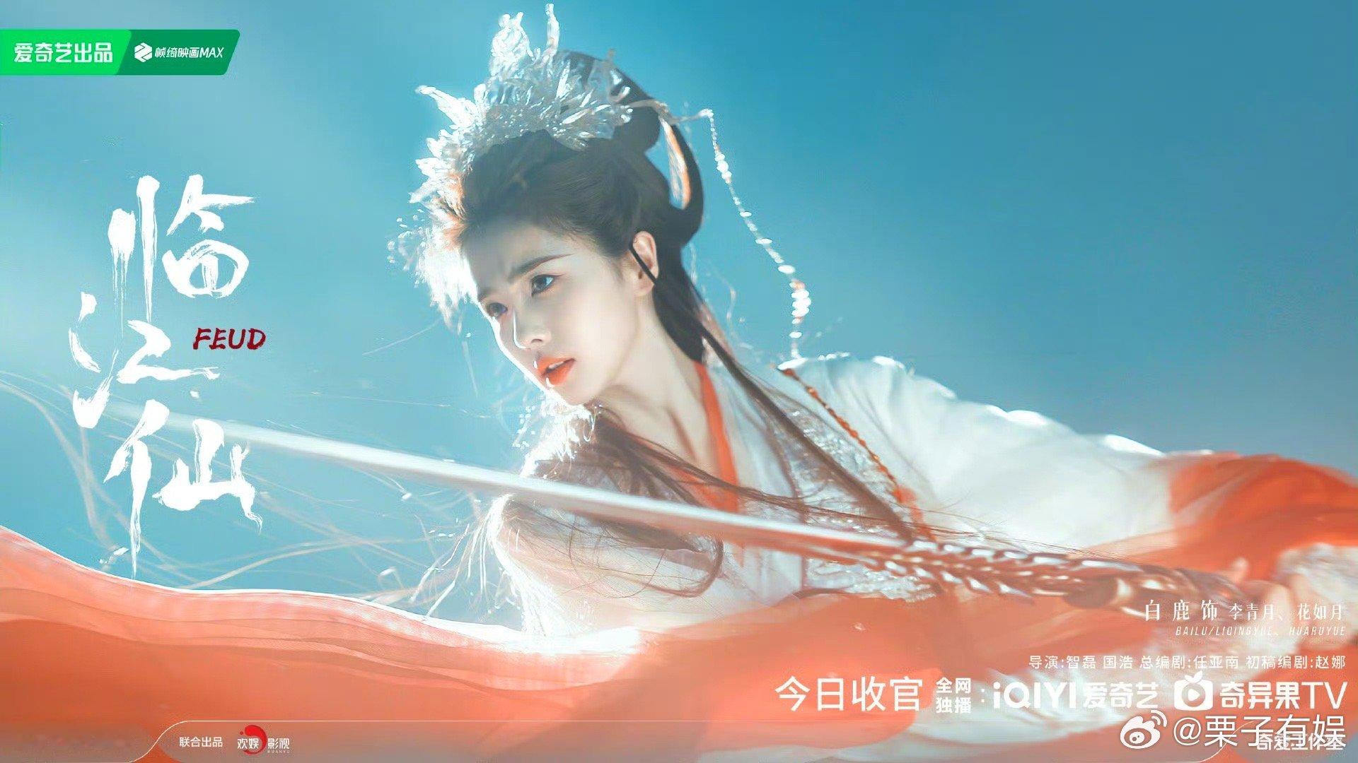 白鹿刀剑寒光间又见你当年身影白鹿如果时光能重来一遍白鹿刀剑寒光间又见你当年身影，