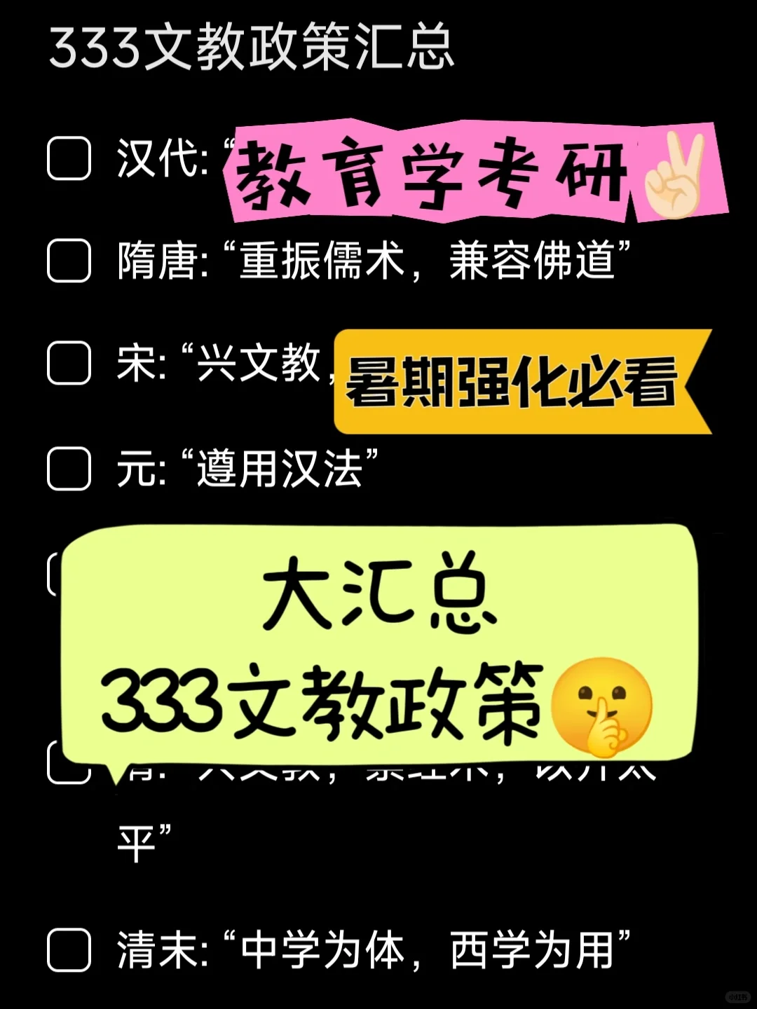 很烦人🙄，怕它不考又怕它乱考🙄