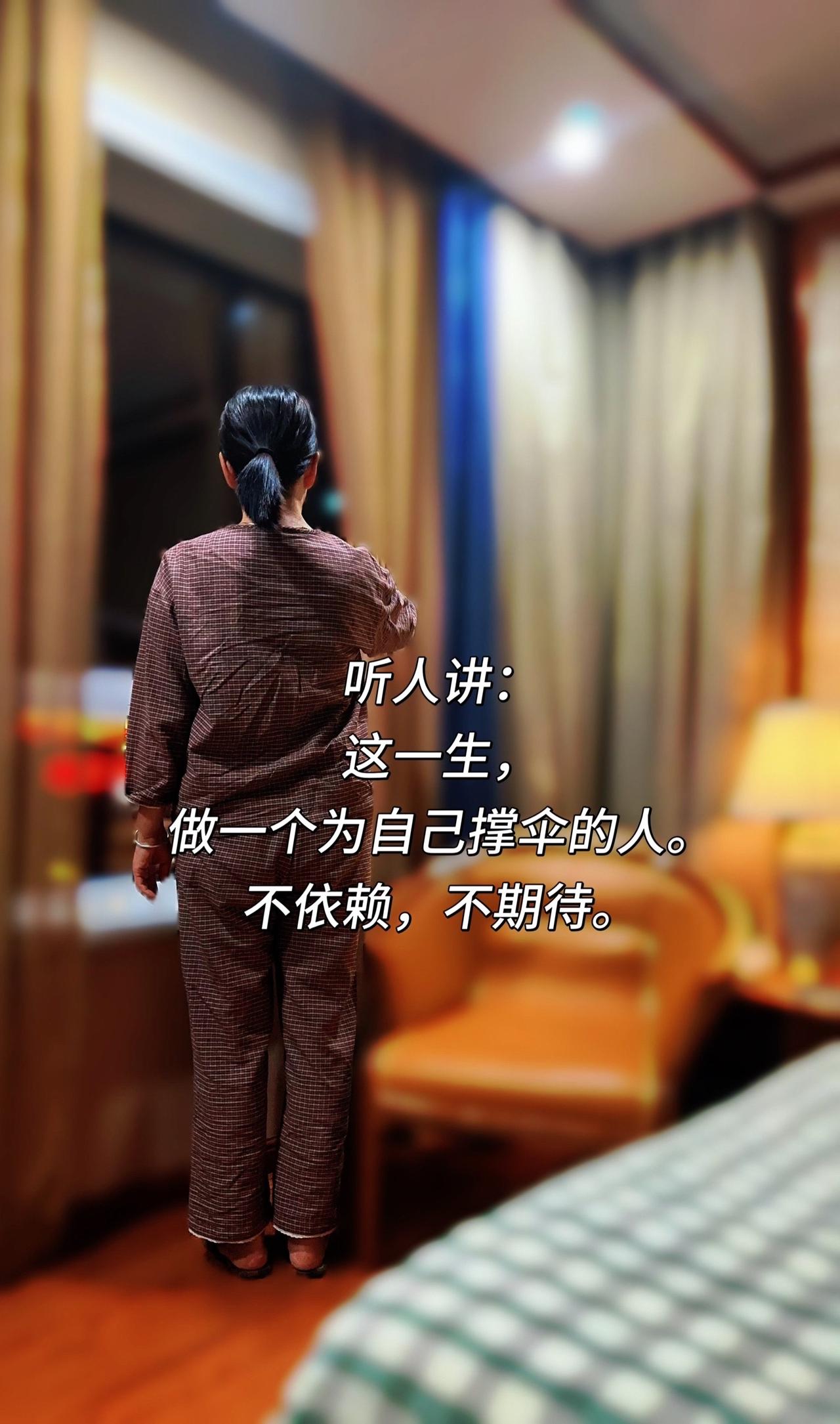 我评论了@肉的外婆 的作品：
听人讲：
这一生，
做一个为自己撑伞的人。
不依赖