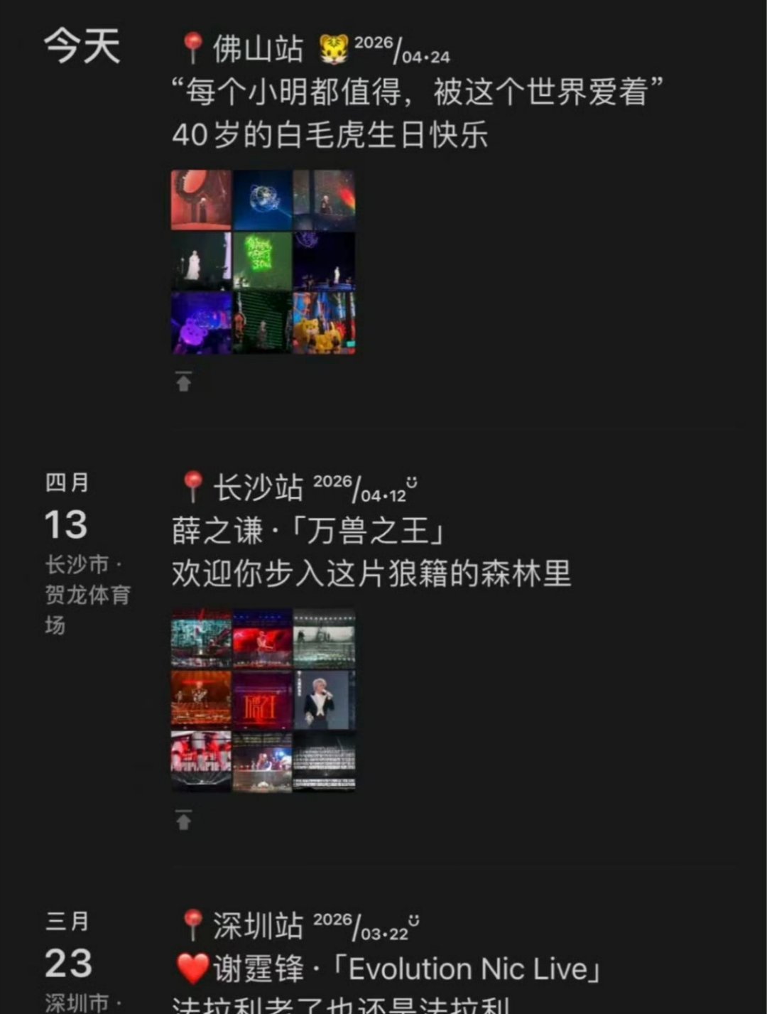 科技佳ZHJ微信朋友圈悄悄给iOS用户改版了，图文布局调整，文字从配图右侧移至上