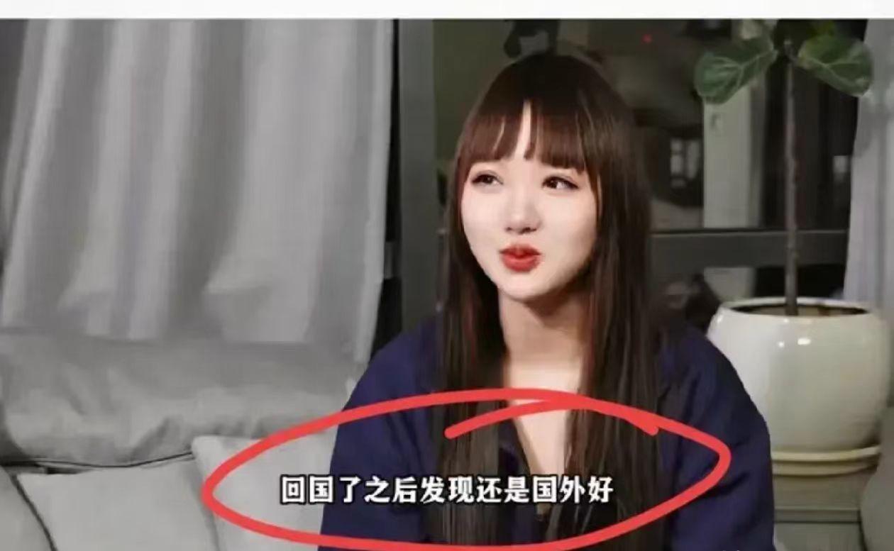 女子回国后盛赞国外很自由，但是就是不说到底哪里自由。
咋滴，外国是没有政府，没有