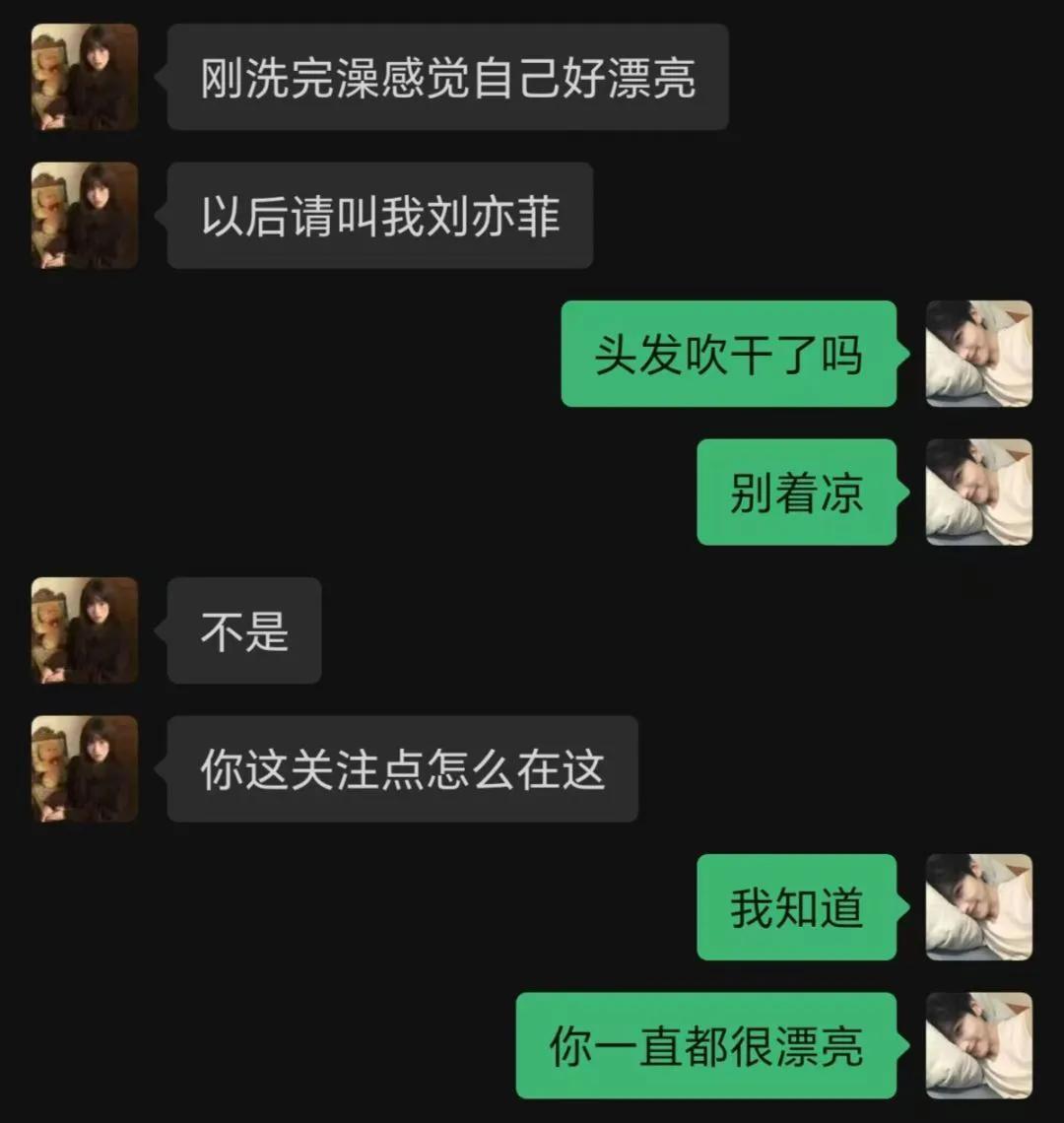 《你一直都很漂亮》