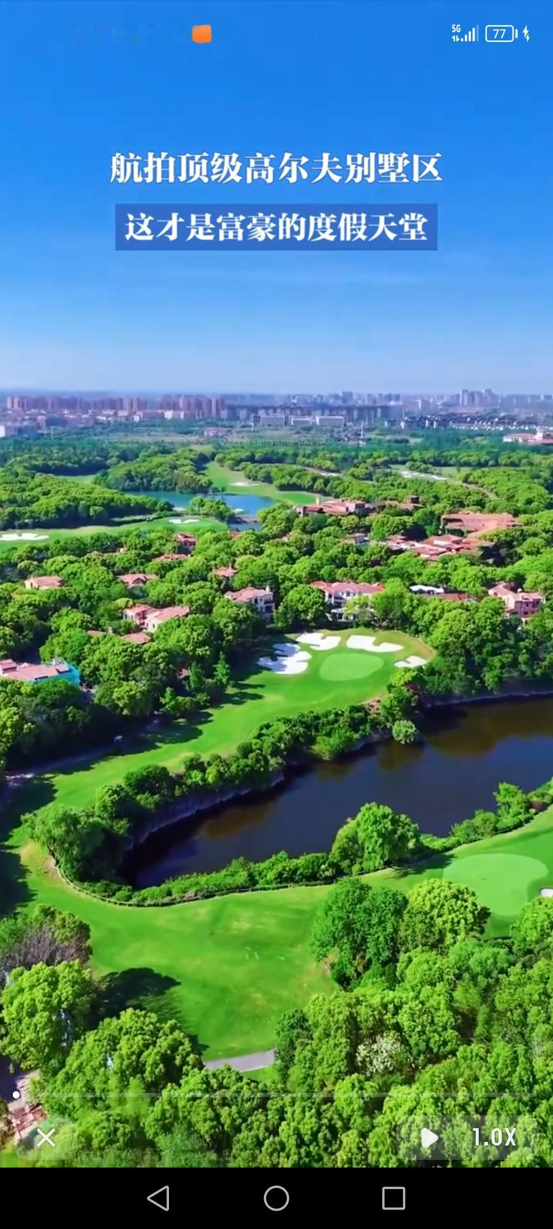 顶级高尔夫别墅群，确实是富豪的度假天堂。就像东莞的东城峰景高尔夫别墅，位于东城黄