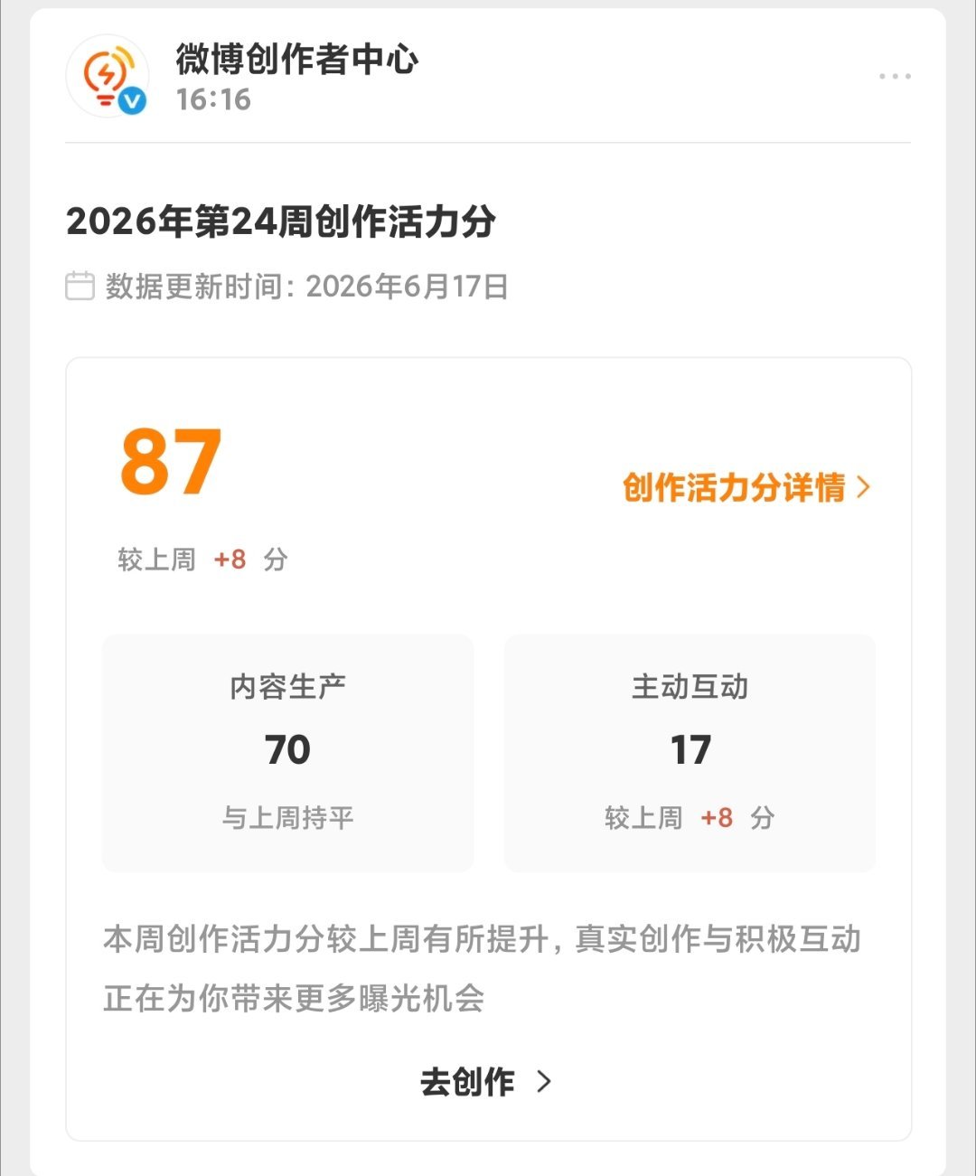 谁接 