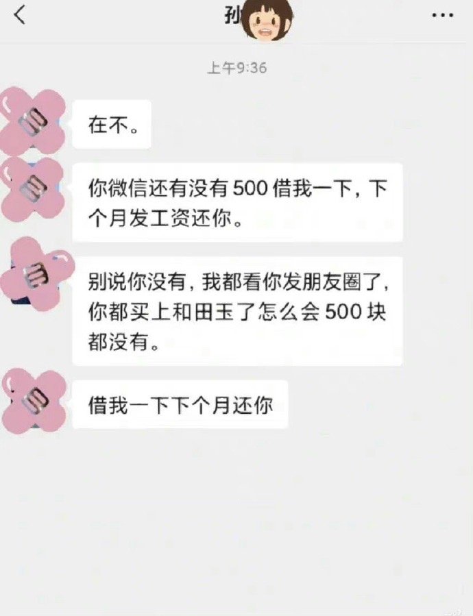 怎么回复才显得不尴尬 