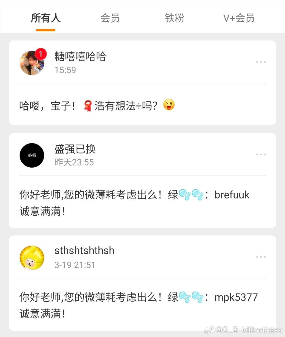 干嘛。连续三天都来问问问 