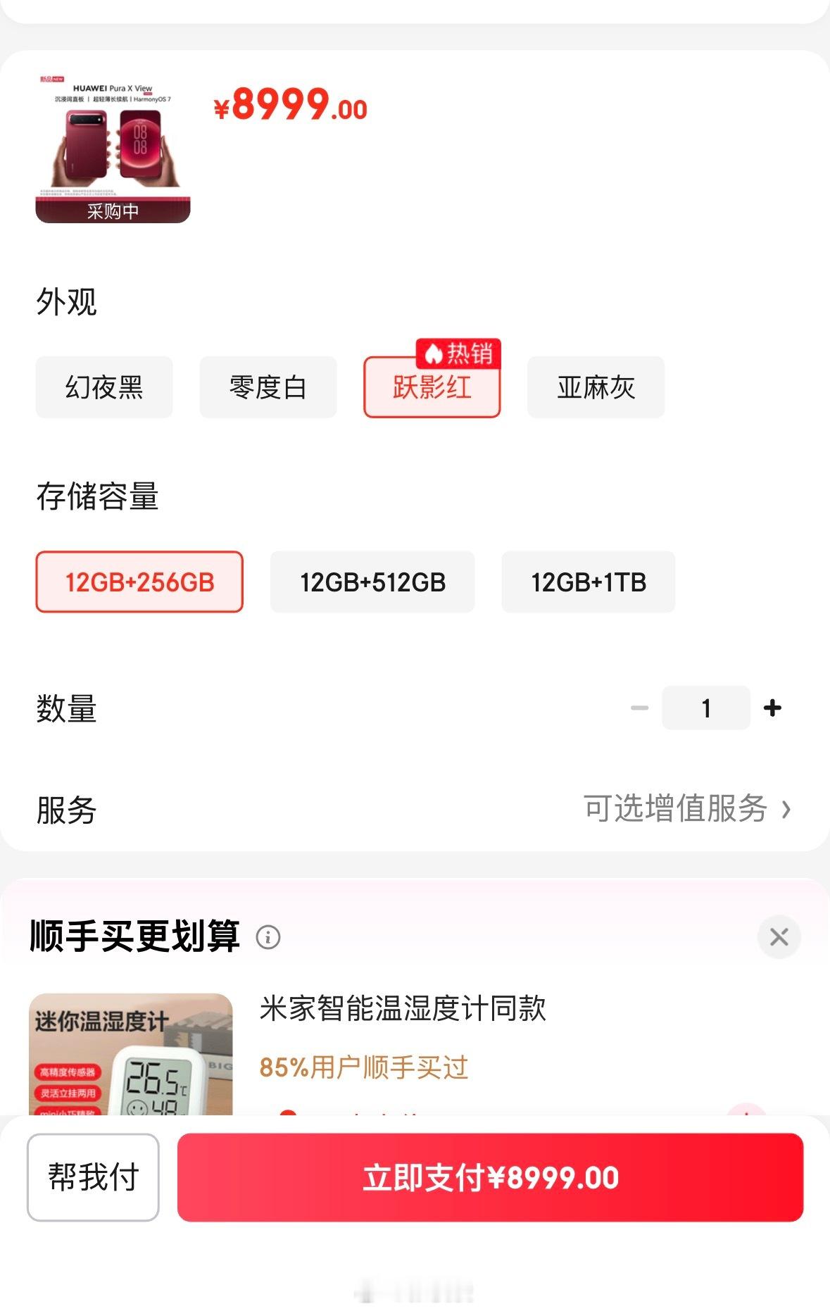 omg～你吓到我拉[允悲] ​​​