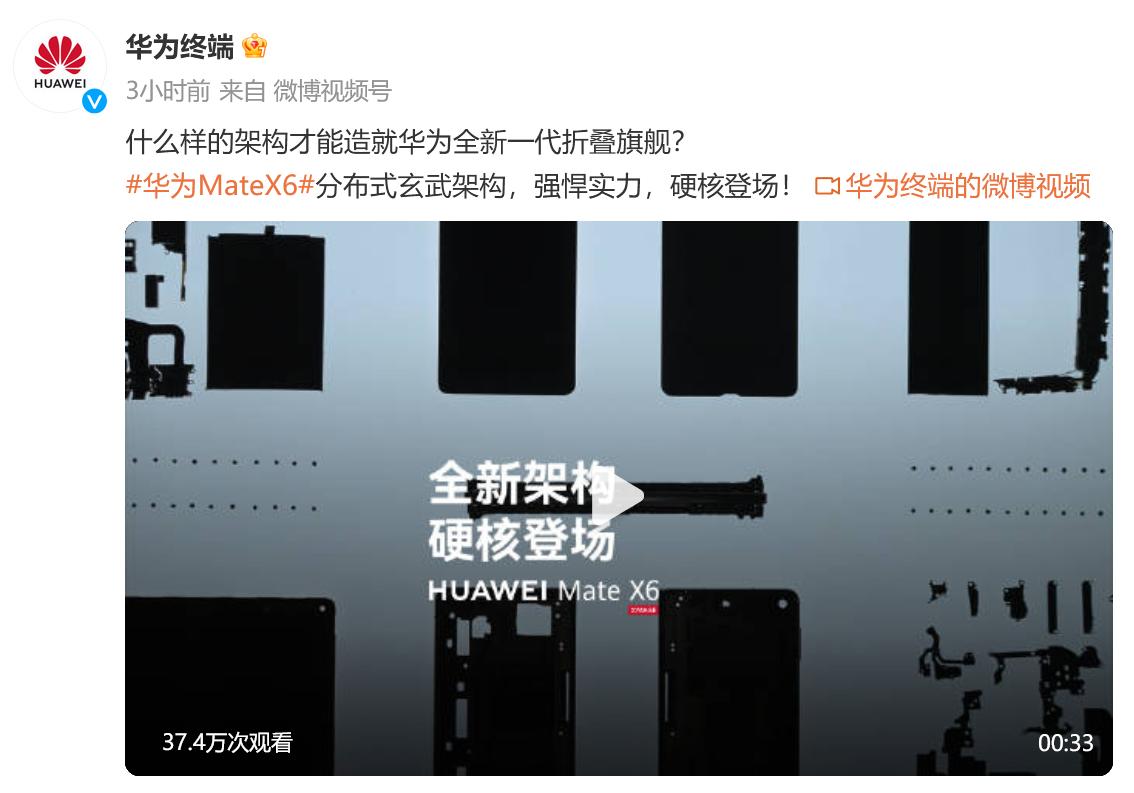 如今，折叠屏手机的各项性能达到新的高度，产品朝向轻薄、全能化的方向发展。相比直板