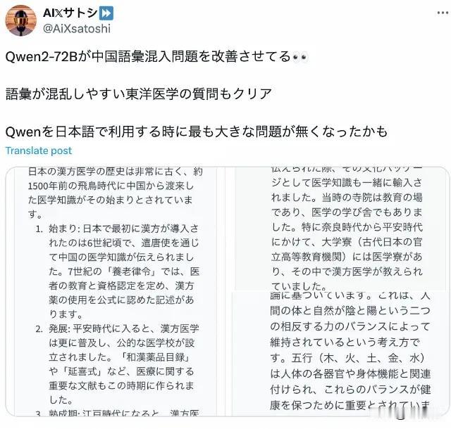 到底是谁在造谣中国AI大模型落后？海外网友纷纷点赞，中国大模型在外网杀疯了！

