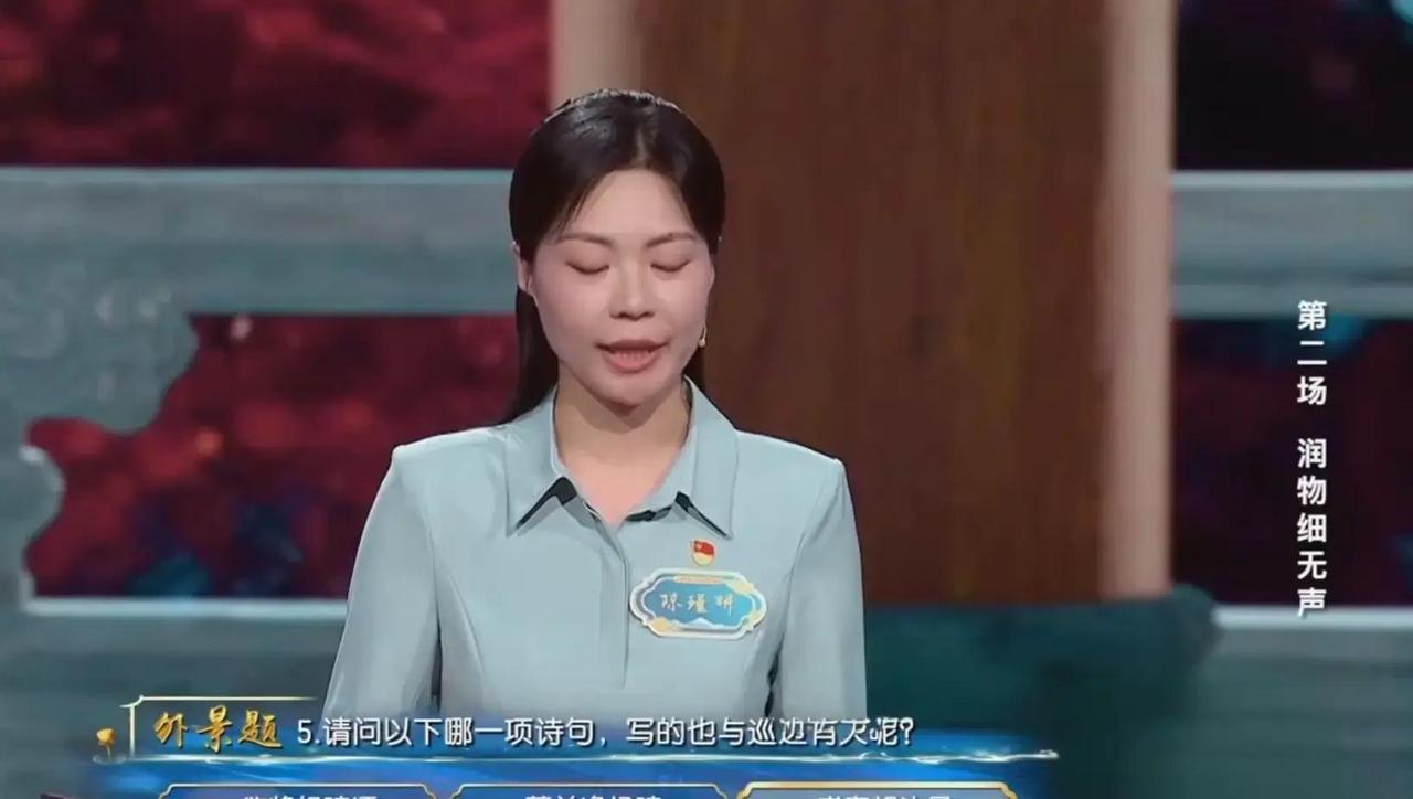 2025年中国诗词大会第二场节目中，一道题闹出大乌龙，答案竟然错了！这档文化盛宴