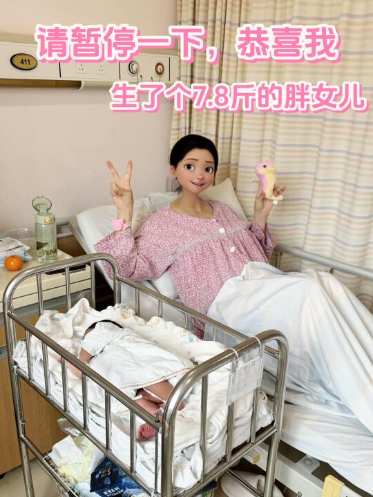 暂停一下！快来恭喜我！开盲盒开到7.8斤女儿