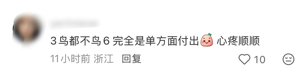 有的人看不懂韩文就算了翻译成中文也看不懂？为了给自担虐粉依旧装瞎子…既然两个人一