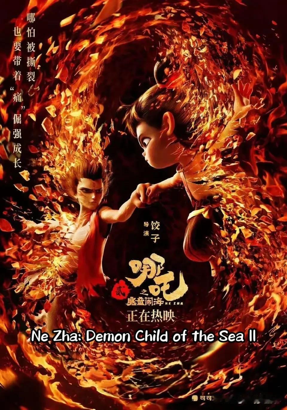 《哪吒2》的最终票房会是多少?预测一下，现在《哪吒2》的实时票房是86.04亿元